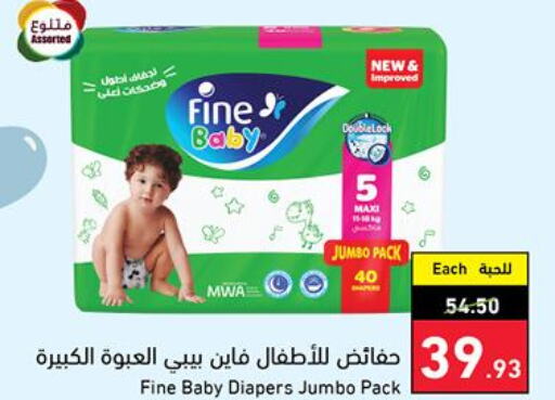 Baby Diapers in Hyper Panda, Saudi Arabia Offers - Saudi Arabia Till 26 Sept