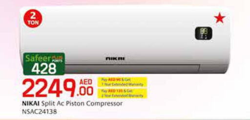 Large Appliances in Safeer Hyper Markets, UAE Offers - United Arab Emirates Till 27th September