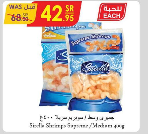Fresh Fish in Danube, Saudi Arabia Offers - Saudi Arabia Till 26th September