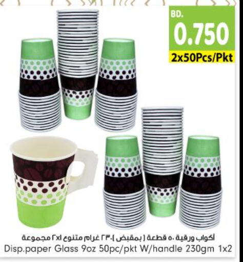 Till 15th October
