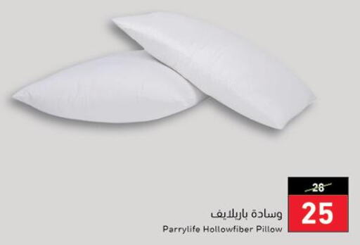 Home Finishing in Hyper Panda, Saudi Arabia Offers - Saudi Arabia Till 26 Sept