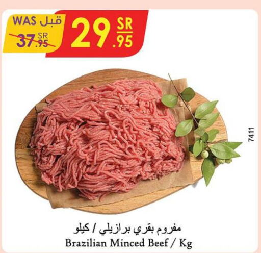 Meat - Fresh & Chilled in Danube, Saudi Arabia Offers - Saudi Arabia Till 26th September