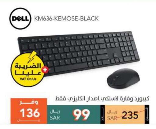 أكسسوارات in ايـدي, المملكة العربية السعودية Offers - المملكة العربية السعودية Till 24th September