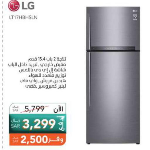 الأدوات المنزلية الكبيرة in ايـدي, المملكة العربية السعودية Offers - المملكة العربية السعودية Till 24th September