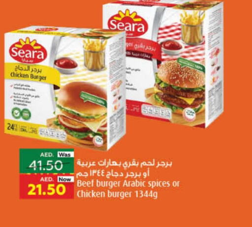 دجاج in ايـــرث سوبرماركت, UAE Offers - الإمارات العربية المتحدة Till 4th October