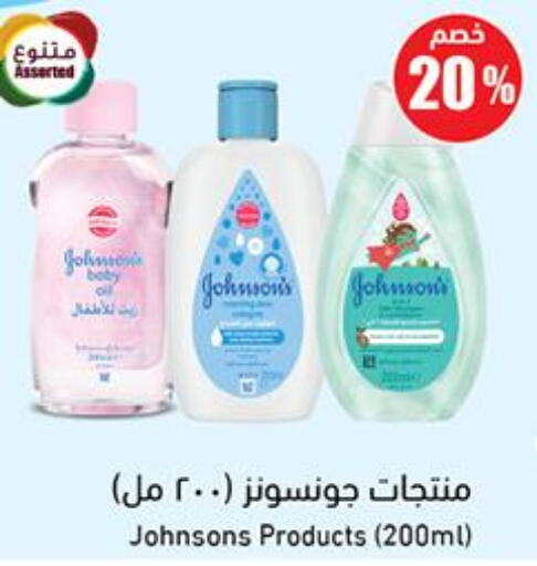 Baby Care in Hyper Panda, Saudi Arabia Offers - Saudi Arabia Till 26 Sept