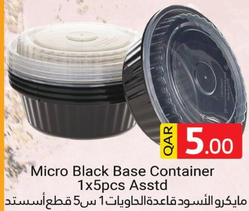 المدرسة & القرطاسية in دانة هايبرماركت, قطر Offers - قطر Till 24th September