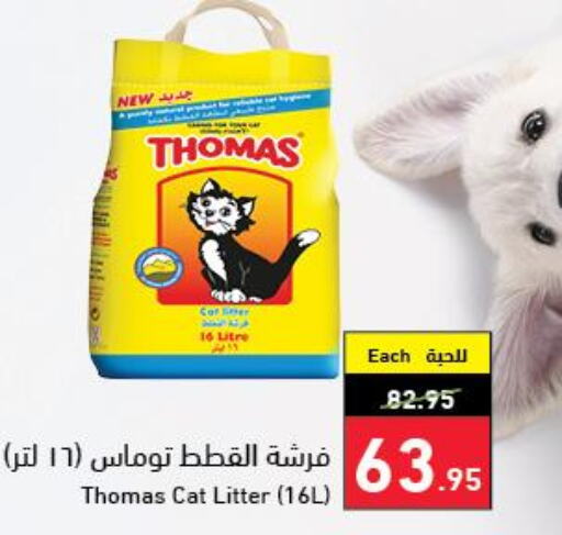 Pets in Hyper Panda, Saudi Arabia Offers - Saudi Arabia Till 26 Sept