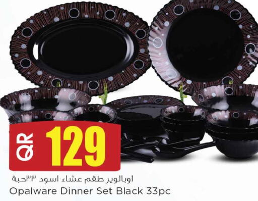 المدرسة & القرطاسية in سفاري هايبر ماركت, قطر Offers - قطر Until Stock Last