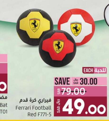 Sports & Fitness in LULU Hypermarket, Saudi Arabia Offers - Saudi Arabia Till 3rd October