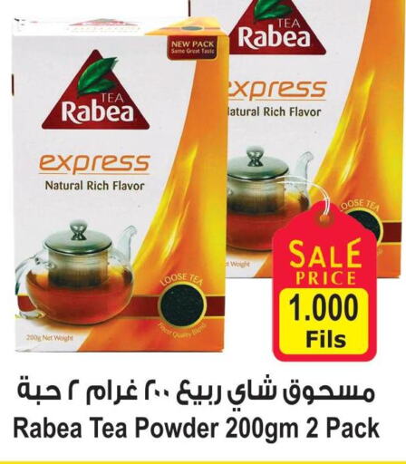 Till 3rd October