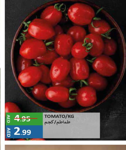 الخضروات الطازجة in إنريتش سوبرماركت, UAE Offers - الإمارات العربية المتحدة Till 28th September