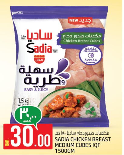 Chicken in Saudia Hypermarket, Qatar Offers - Qatar Till 23rd September