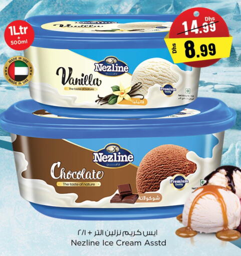 الثلج & الآيس كريم in نستو هايبرماركت, UAE Offers - الإمارات العربية المتحدة Till 30th September