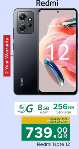 جوالات in مركز التموين العائلي, قطر Offers - قطر Till 07th October