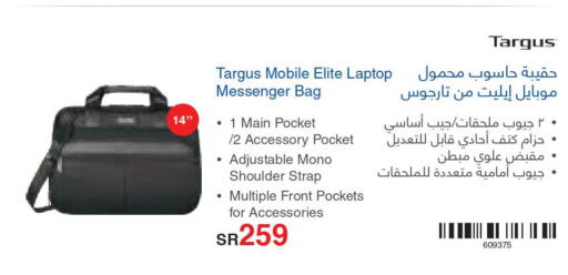Clothing & Apparels in Jarir Bookstore, Saudi Arabia Offers - Saudi Arabia Till 15th November