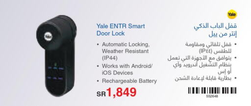 تشطيبات المنزل in مكتبة جرير, المملكة العربية السعودية Offers - المملكة العربية السعودية Till 15th November