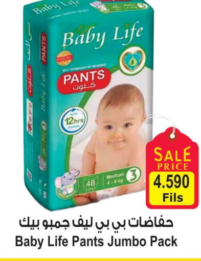 Till 3rd October