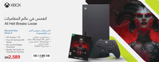 Gaming in Jarir Bookstore, Saudi Arabia Offers - Saudi Arabia Till 15th November