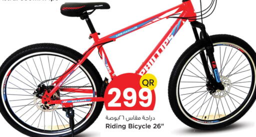 Sports & Fitness in Safari Hypermarket, Qatar Offers - Qatar Till 23rd September