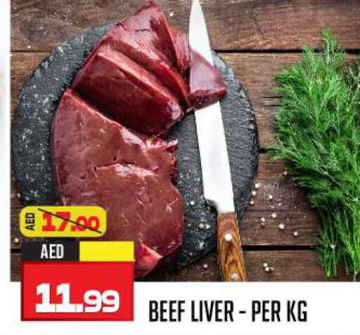 Meat - Fresh & Chilled in Souk Al Mubarak Hypermarket, UAE Offers - United Arab Emirates Till 24th September
