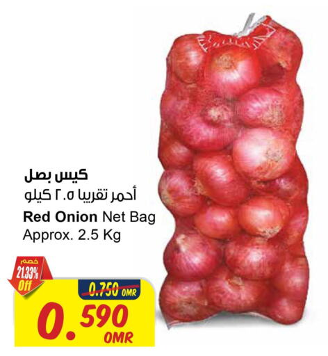 Fresh Vegetables in Sultan Center , Oman Offers - Oman Till 25th September