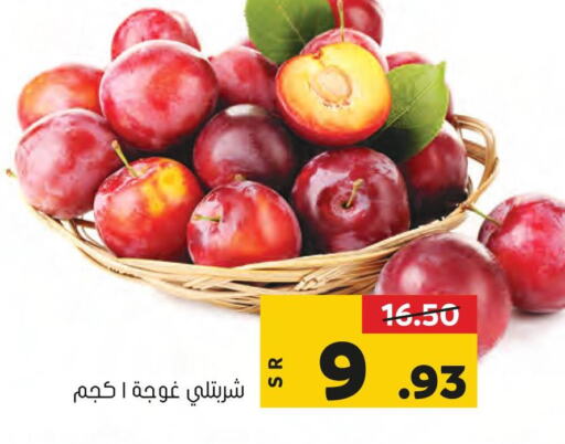 Fresh Fruits in Al Amer Market, Saudi Arabia Offers - Saudi Arabia Till 27th September