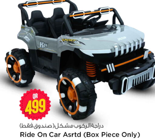 Sports & Fitness in Safari Hypermarket, Qatar Offers - Qatar Only On 21st September