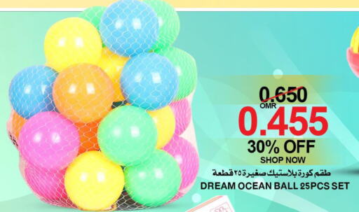المدرسة & القرطاسية in الجودة والتوفير, عُمان Offers - عُمان Till 7th October