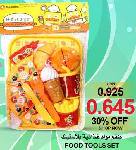 هدايا & ألعاب in الجودة والتوفير, عُمان Offers - عُمان Till 7th October