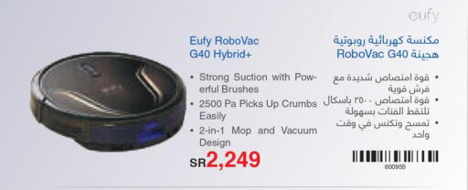 Small Appliances in Jarir Bookstore, Saudi Arabia Offers - Saudi Arabia Till 15th November