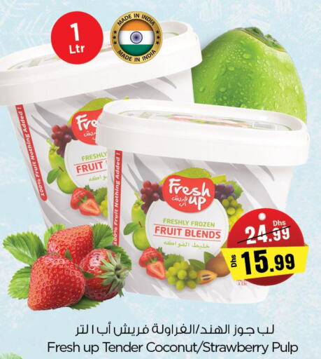 فواكه وخضار مجمدة in نستو هايبرماركت, UAE Offers - الإمارات العربية المتحدة Till 30th September