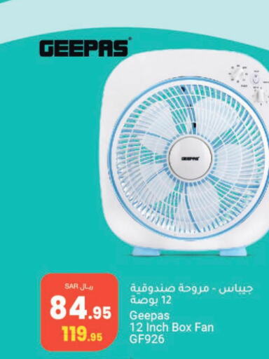 Small Appliances in Kabayan Hypermarket, Saudi Arabia Offers - Saudi Arabia Till 27th September