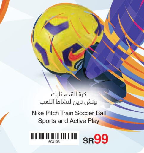 لياقة ورياضة in مكتبة جرير, المملكة العربية السعودية Offers - المملكة العربية السعودية Till 15th November