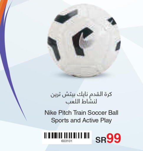 لياقة ورياضة in مكتبة جرير, المملكة العربية السعودية Offers - المملكة العربية السعودية Till 15th November