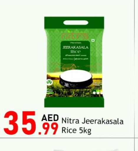 Rice in Souk Al Mubarak Hypermarket, UAE Offers - United Arab Emirates Till 24th September