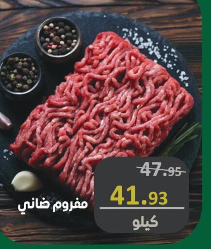 اللحوم الطازجة والمبردة in سوبر مارشيه, المملكة العربية السعودية Offers - المملكة العربية السعودية Till 10th October