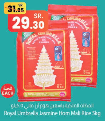 Rice in Kabayan Hypermarket, Saudi Arabia Offers - Saudi Arabia Till 27th September