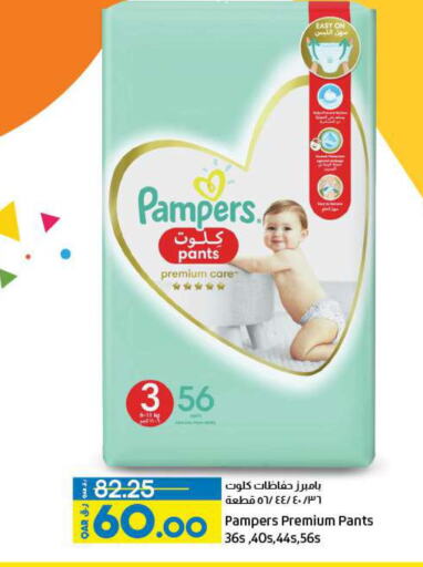 Till 23rd September