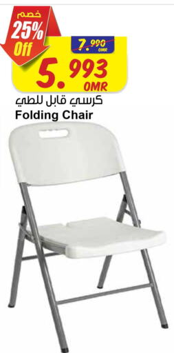 أثاث المنزل in مركز سلطان, عُمان Offers - عُمان Till 26th September
