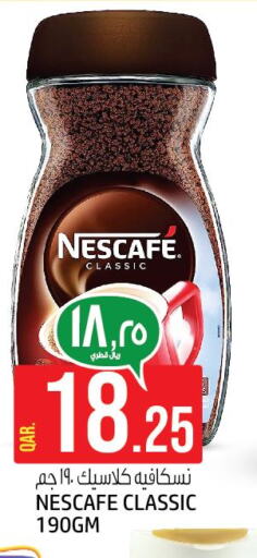 Tea & Coffee in Saudia Hypermarket, Qatar Offers - Qatar Till 23rd September