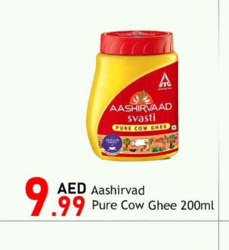 Oil & Ghee in Souk Al Mubarak Hypermarket, UAE Offers - United Arab Emirates Till 24th September