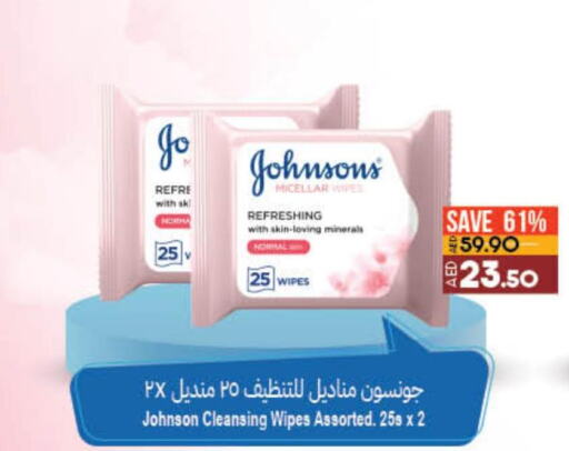 Baby Care in Lulu Hypermarket, UAE Offers - United Arab Emirates Till 27th September