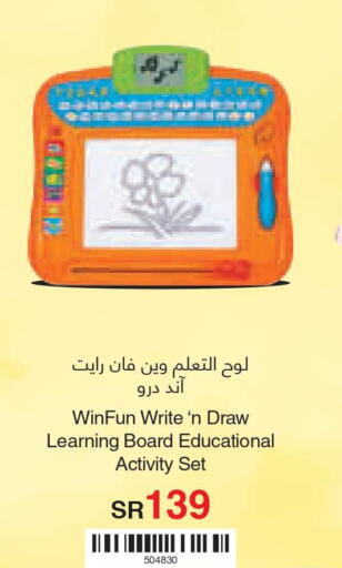School & Stationary in Jarir Bookstore, Saudi Arabia Offers - Saudi Arabia Till 15th November