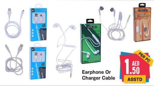 Accessories - Electronics in Day to Day Department Store, UAE Offers - United Arab Emirates Till 1st October