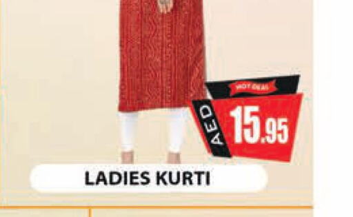 Clothing & Apparels in Leptis Hypermarket , UAE Offers - United Arab Emirates Till 24th September