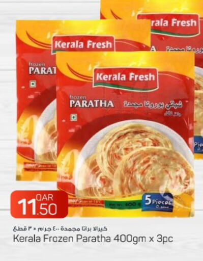 Till 23rd September