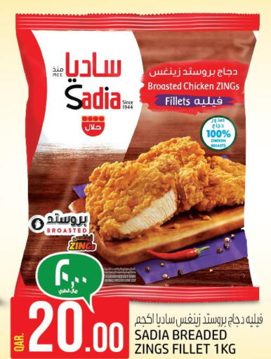 Chicken in Saudia Hypermarket, Qatar Offers - Qatar Till 23rd September