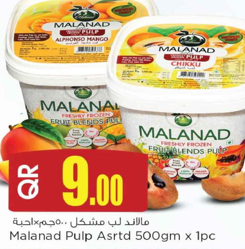 فواكه وخضار مجمدة in سفاري هايبر ماركت, قطر Offers - قطر Until Stock Last