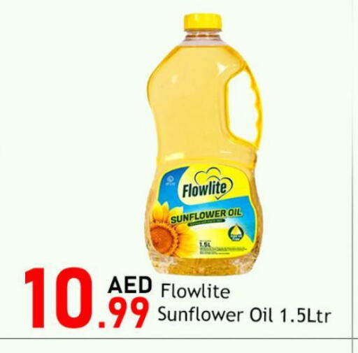 Oil & Ghee in Souk Al Mubarak Hypermarket, UAE Offers - United Arab Emirates Till 24th September